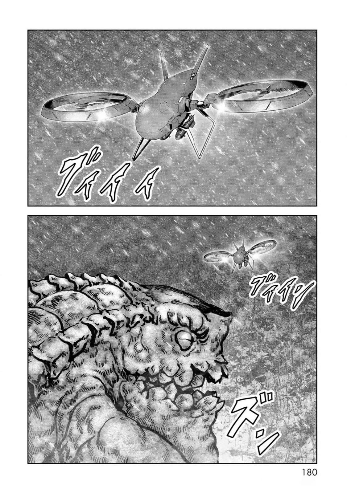 Read Kaijuu Jieitai chapter 54 image 22 on Lezhin
