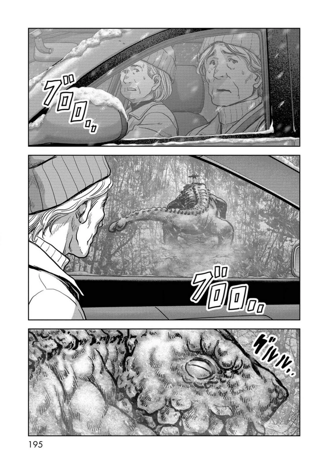 Read Kaijuu Jieitai chapter 54 image 37 on Lezhin