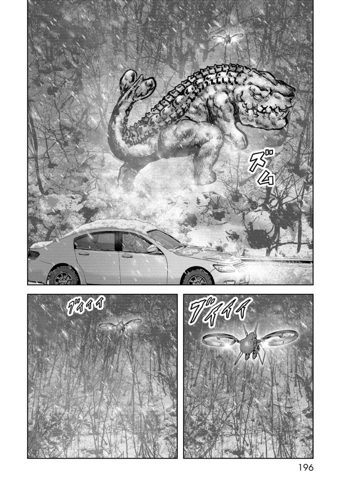 Read Kaijuu Jieitai chapter 54 image 38 on Lezhin