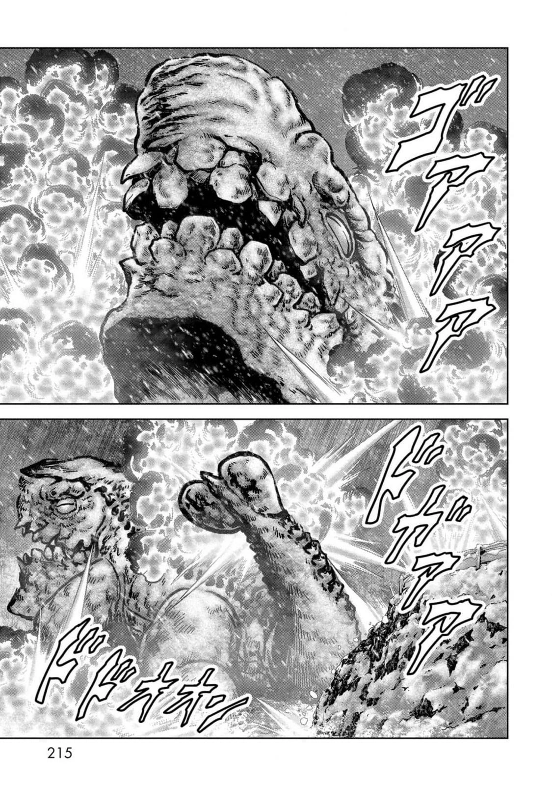 Read Kaijuu Jieitai chapter 54 image 57 on Lezhin