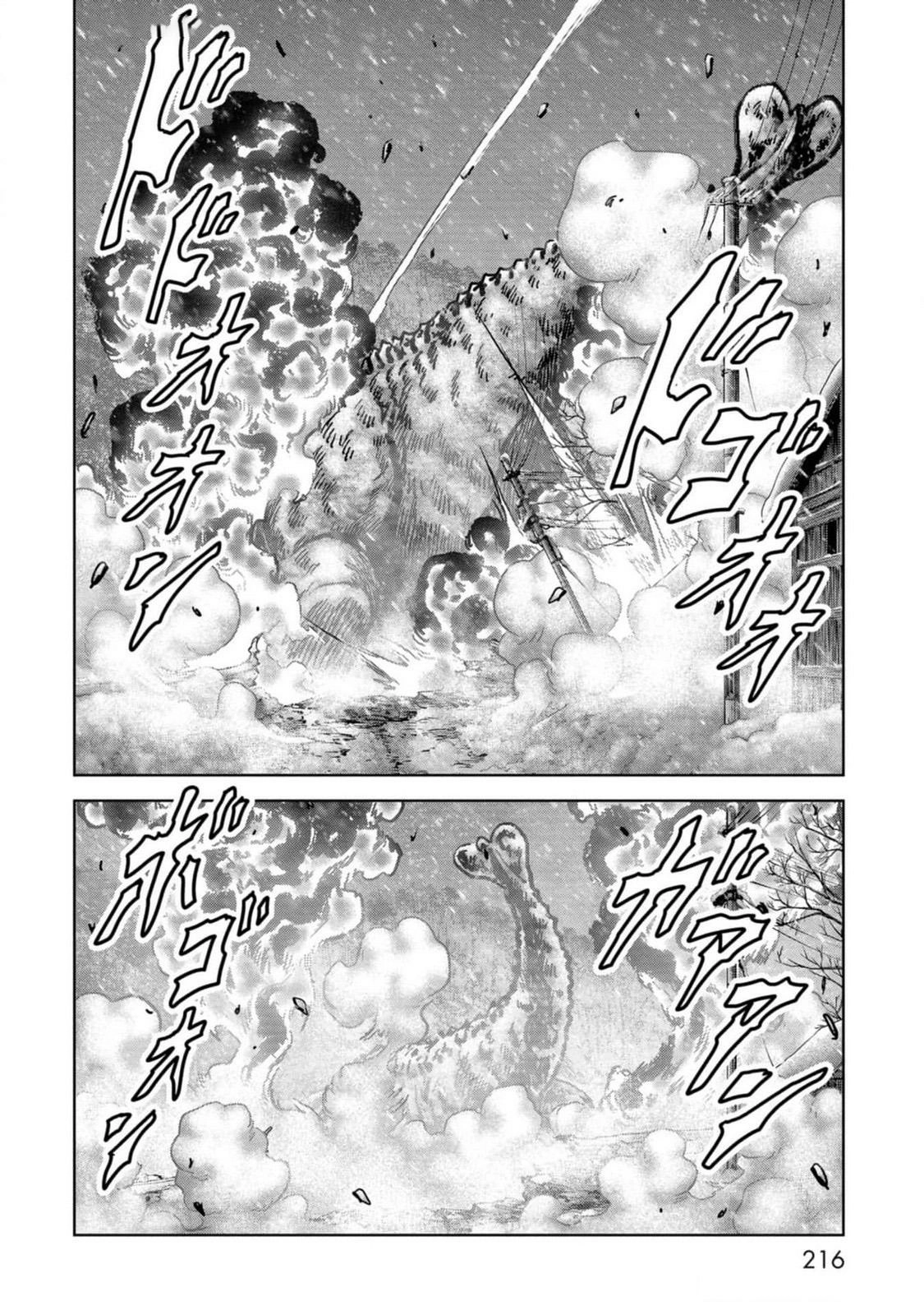 Read Kaijuu Jieitai chapter 54 image 58 on Lezhin