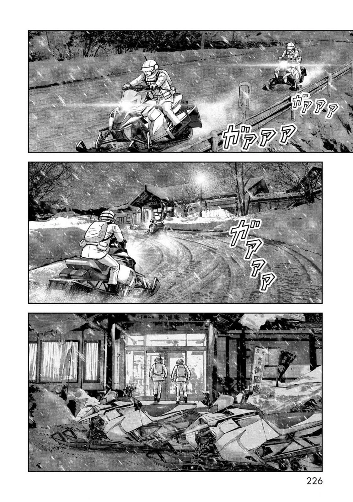 Read Kaijuu Jieitai chapter 54 image 68 on Lezhin