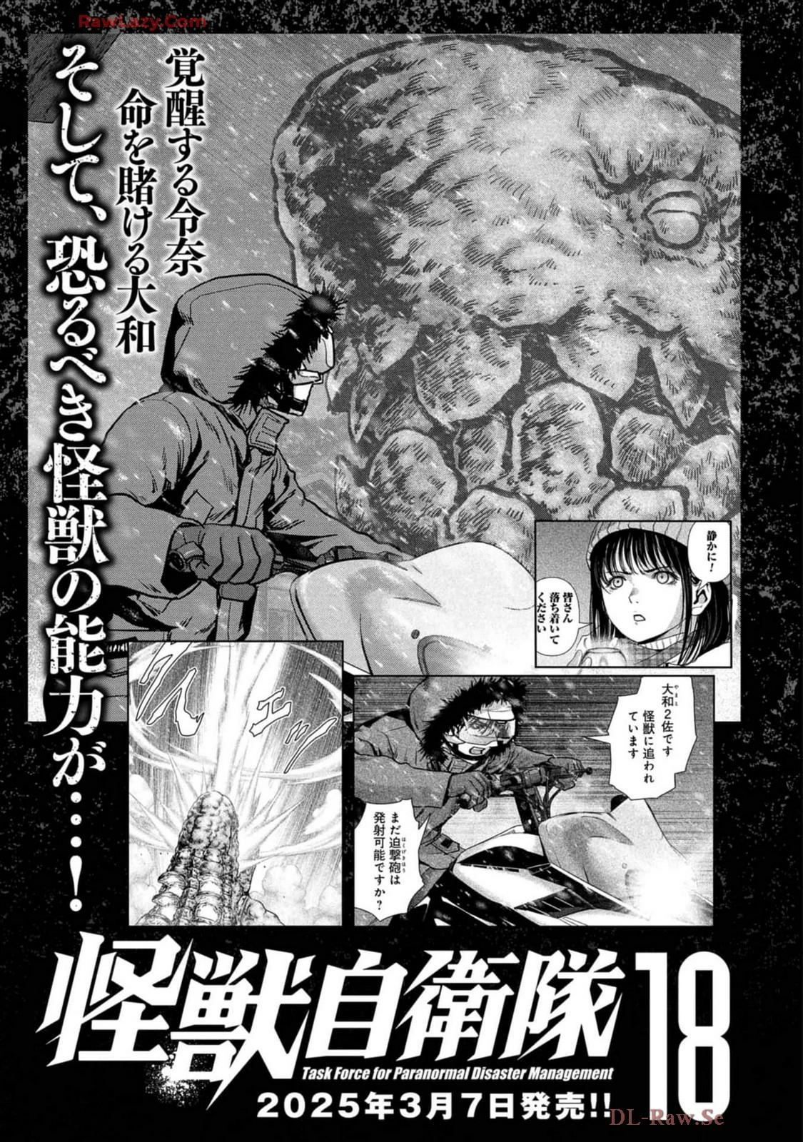 Read Kaijuu Jieitai chapter 54 image 73 on Lezhin