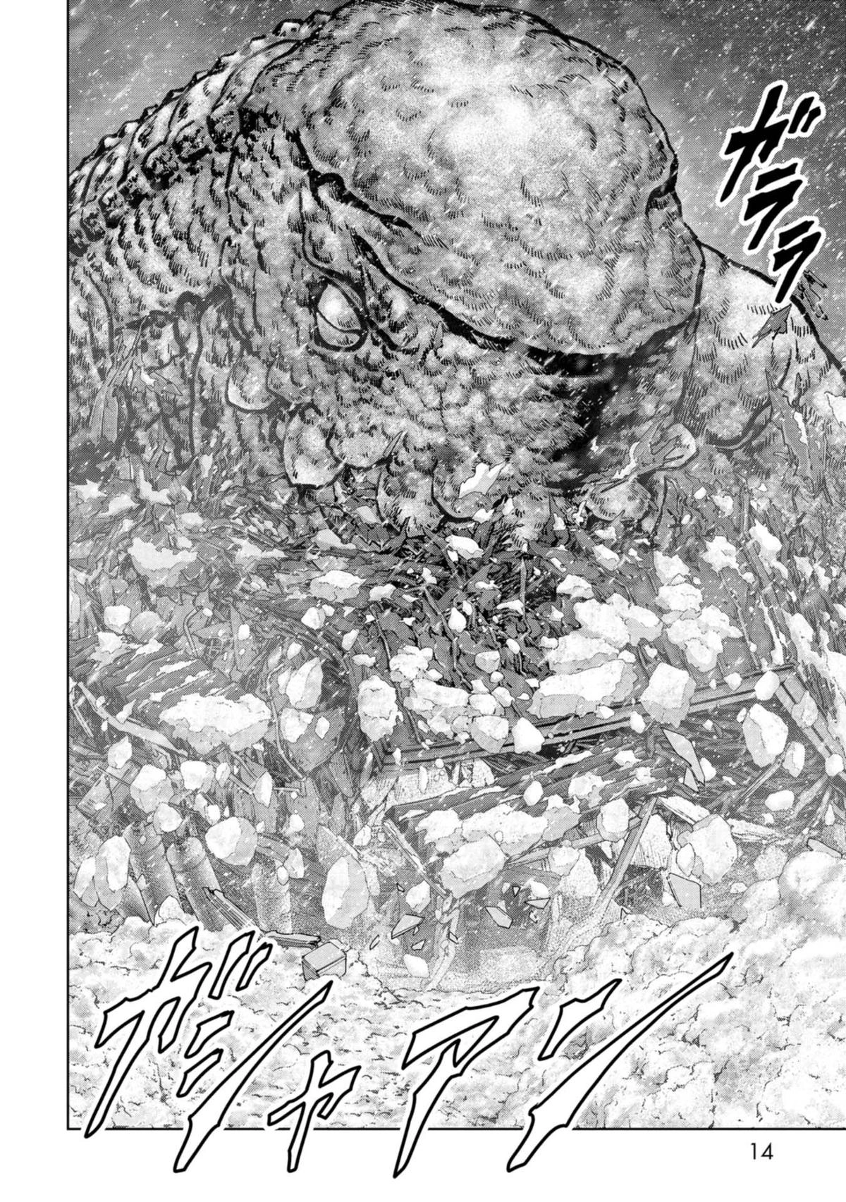 Read Kaijuu Jieitai chapter 55 image 15 on Lezhin