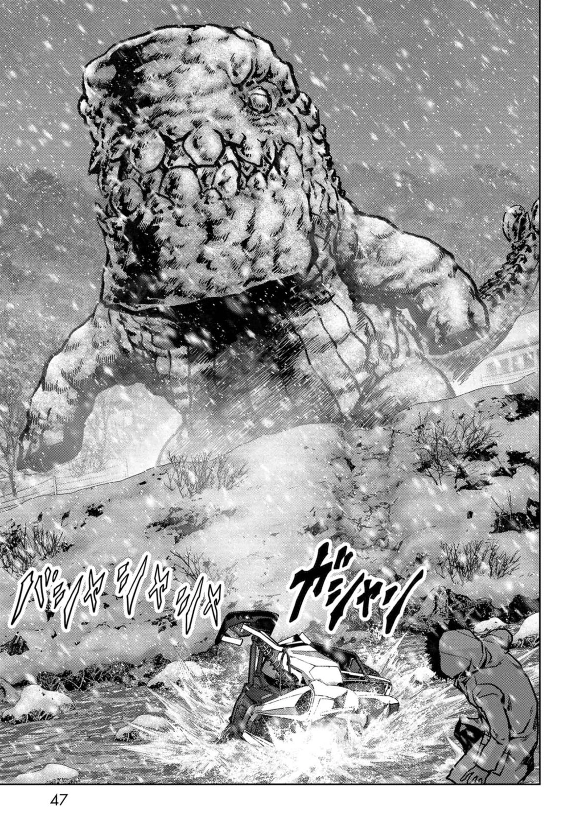 Read Kaijuu Jieitai chapter 55 image 47 on Lezhin