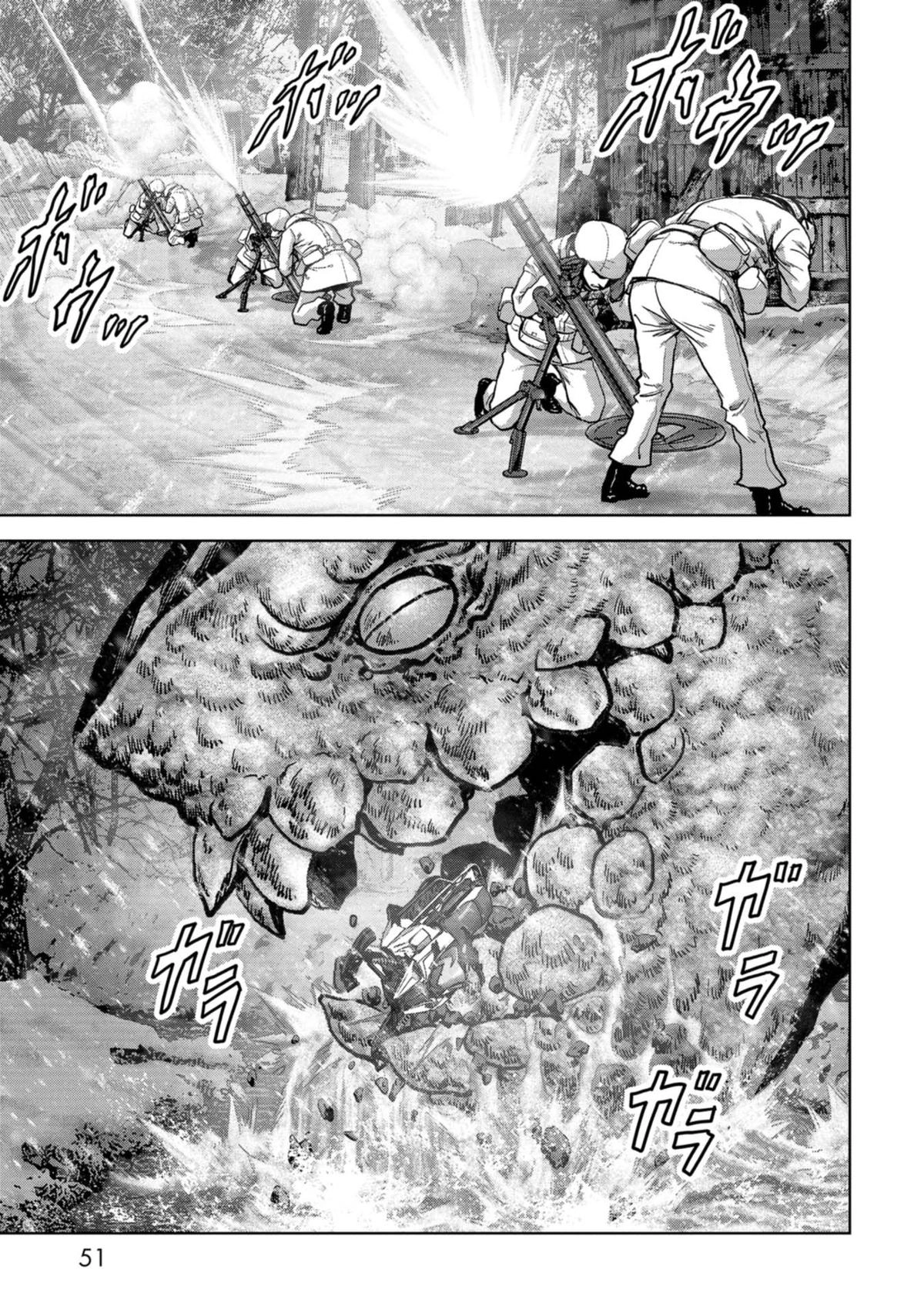 Read Kaijuu Jieitai chapter 55 image 51 on Lezhin