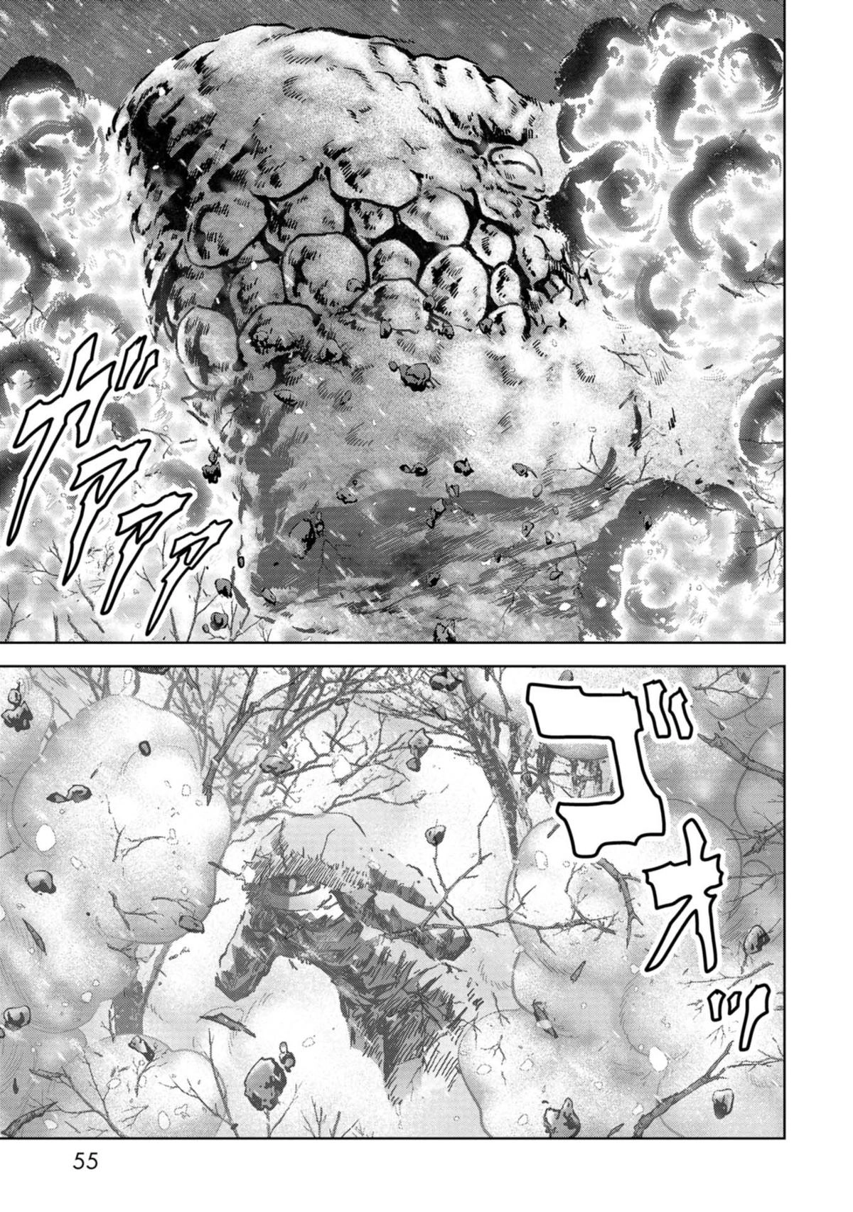 Read Kaijuu Jieitai chapter 55 image 55 on Lezhin
