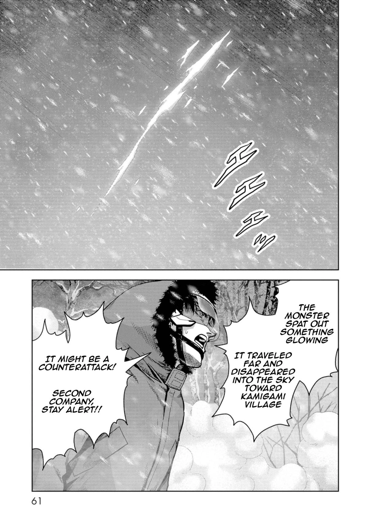 Read Kaijuu Jieitai chapter 55 image 61 on Lezhin