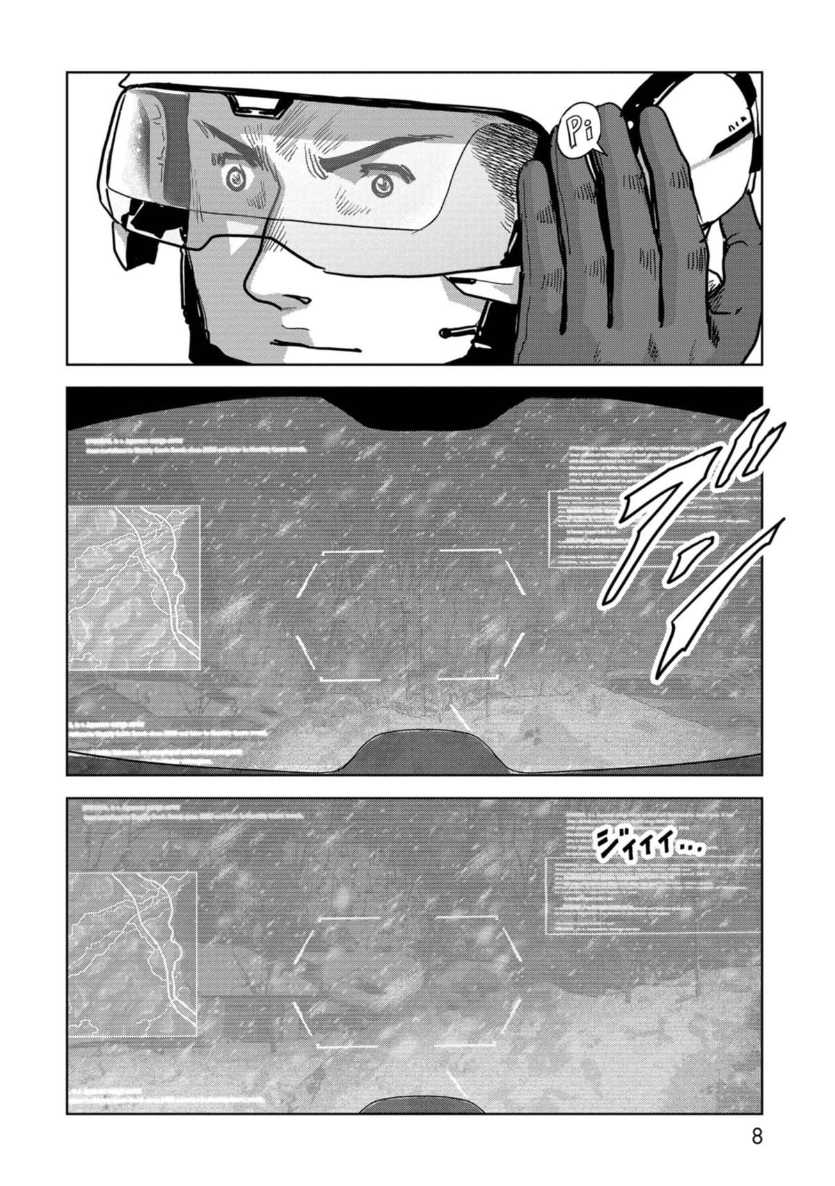 Read Kaijuu Jieitai chapter 55 image 9 on Lezhin
