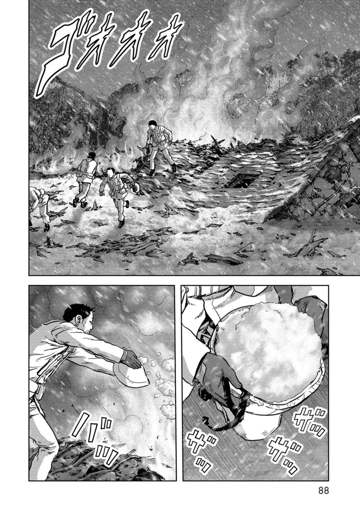 Read Kaijuu Jieitai chapter 56 image 10 on Lezhin