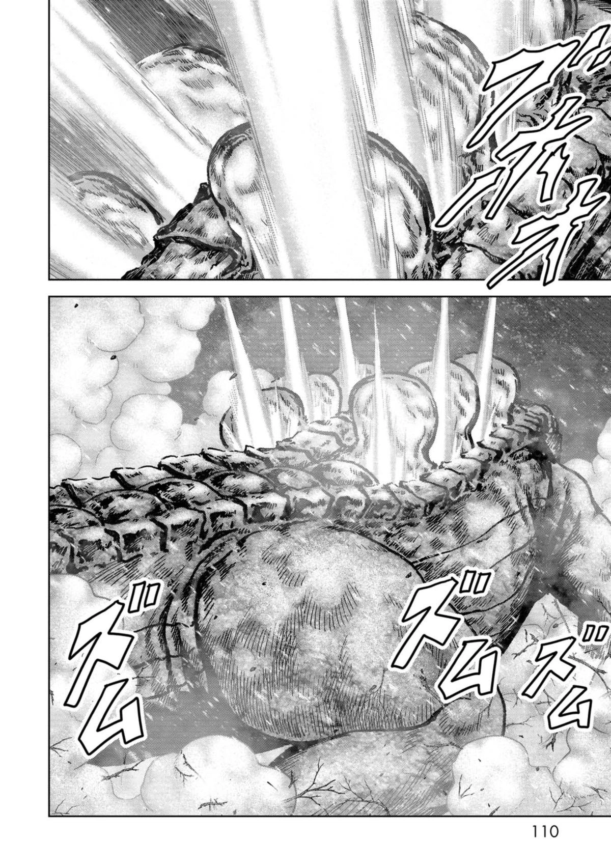 Read Kaijuu Jieitai chapter 56 image 31 on Lezhin