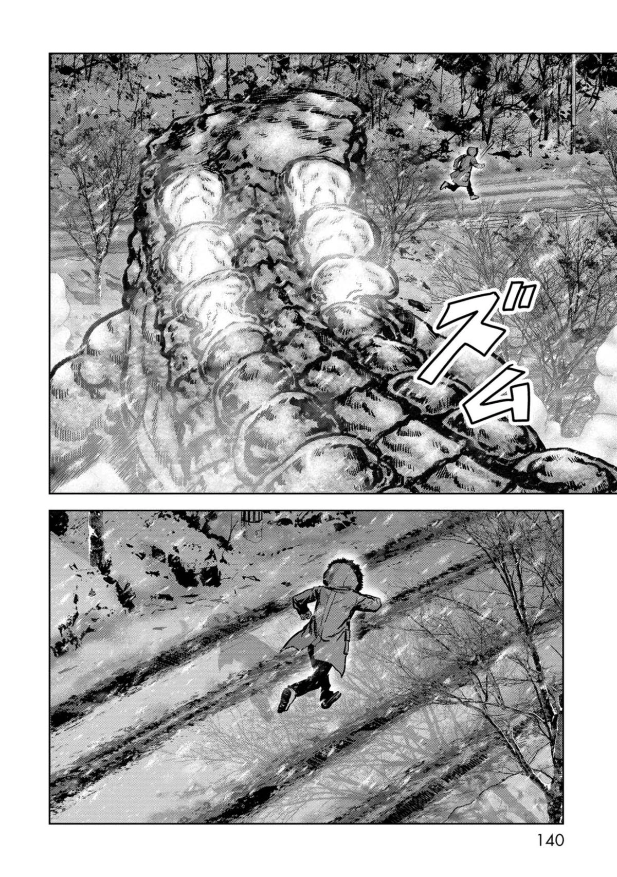 Read Kaijuu Jieitai chapter 56 image 60 on Lezhin