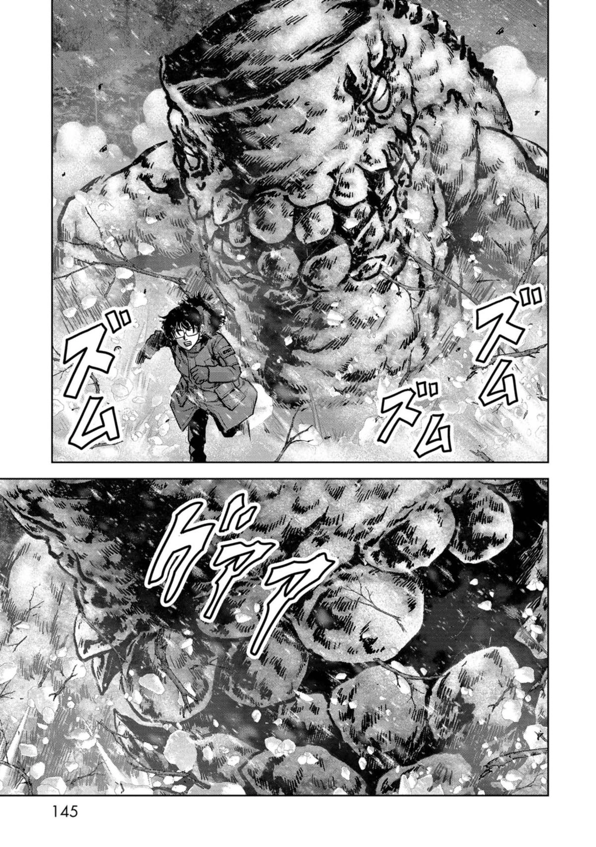 Read Kaijuu Jieitai chapter 56 image 65 on Lezhin