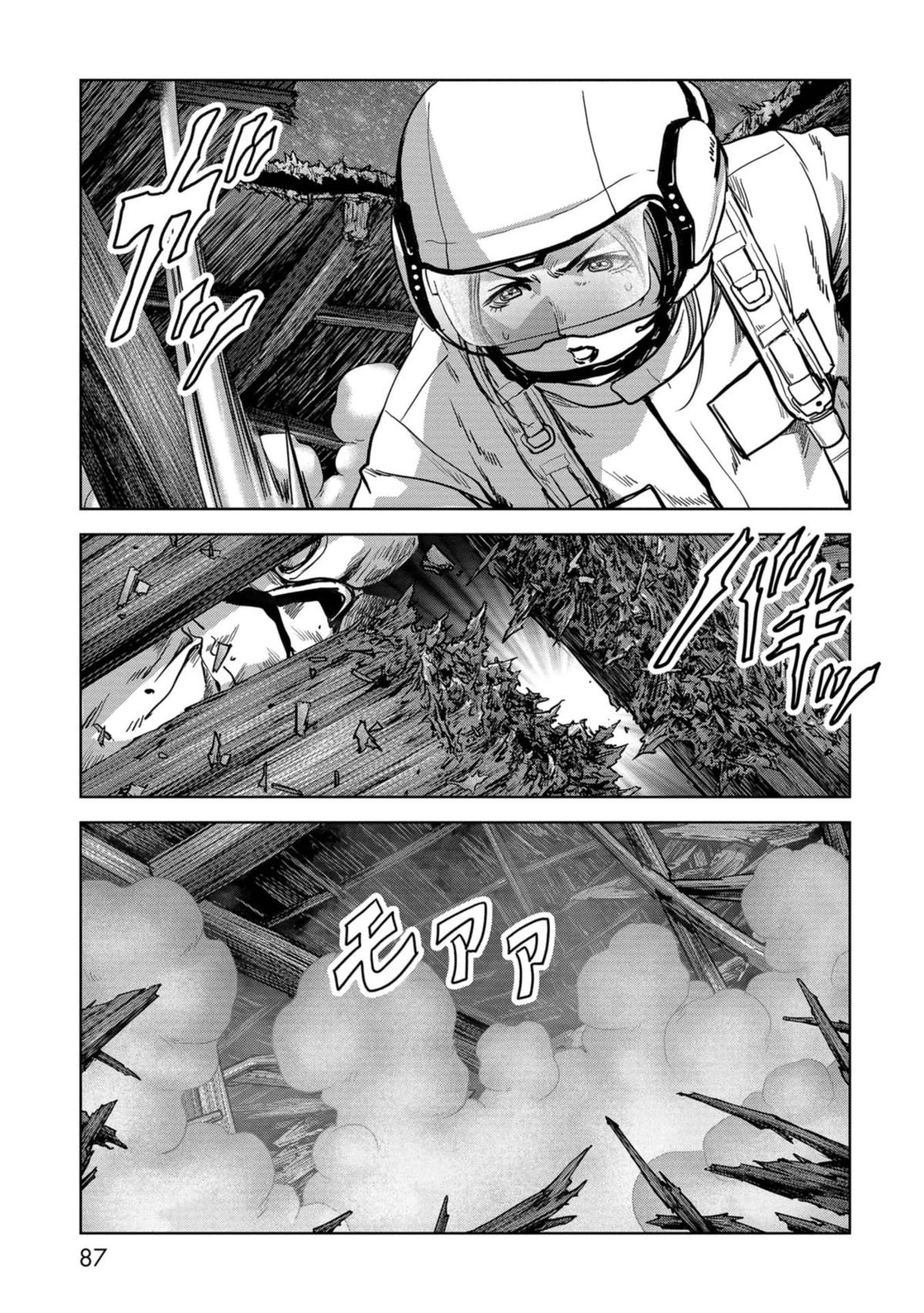 Read Kaijuu Jieitai chapter 56 image 9 on Lezhin