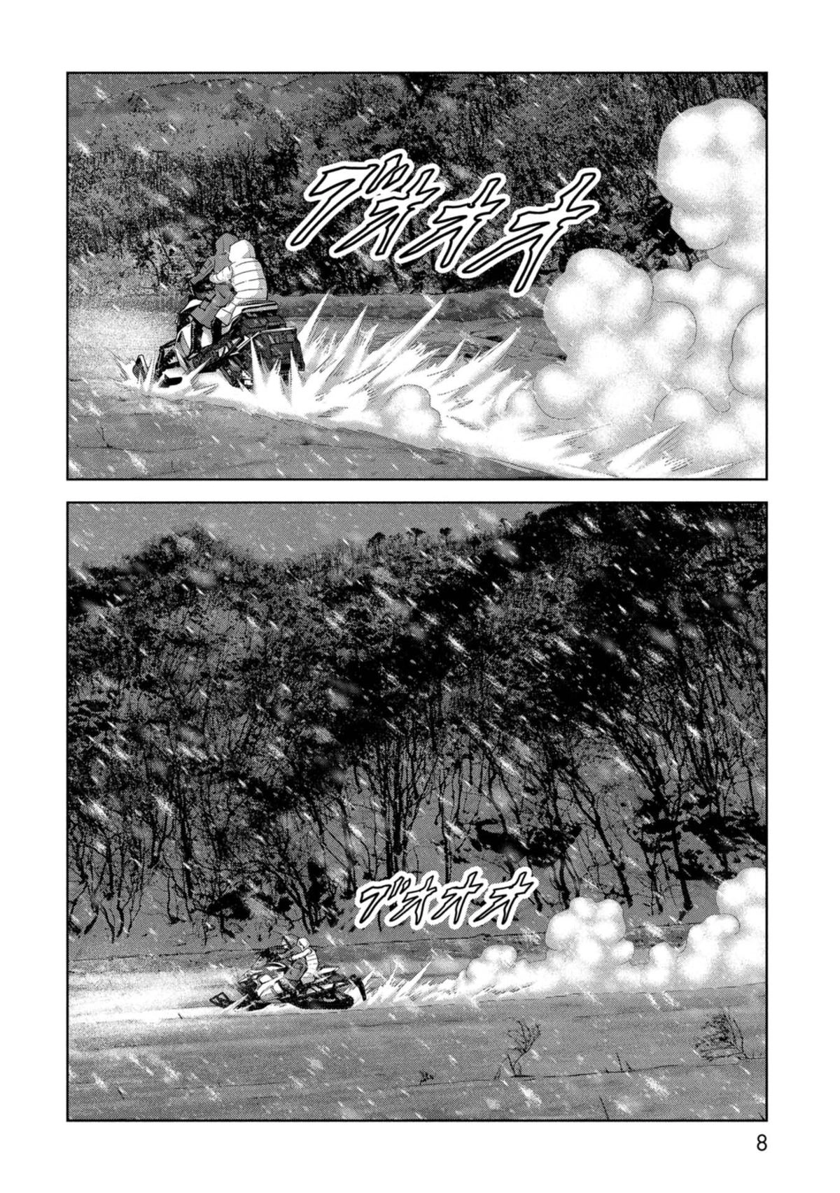 Read Kaijuu Jieitai chapter 58 image 10 on Lezhin