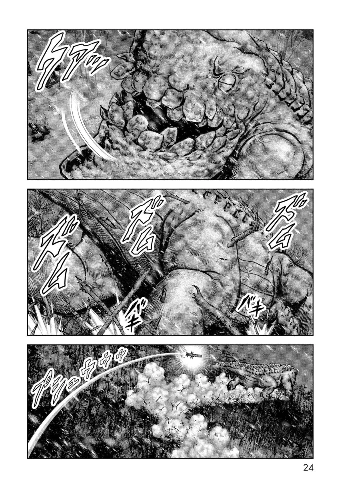 Read Kaijuu Jieitai chapter 58 image 26 on Lezhin