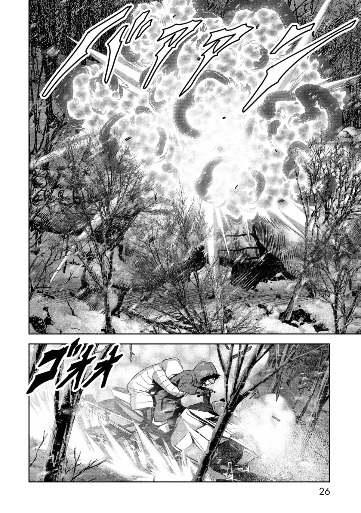 Read Kaijuu Jieitai chapter 58 image 28 on Lezhin