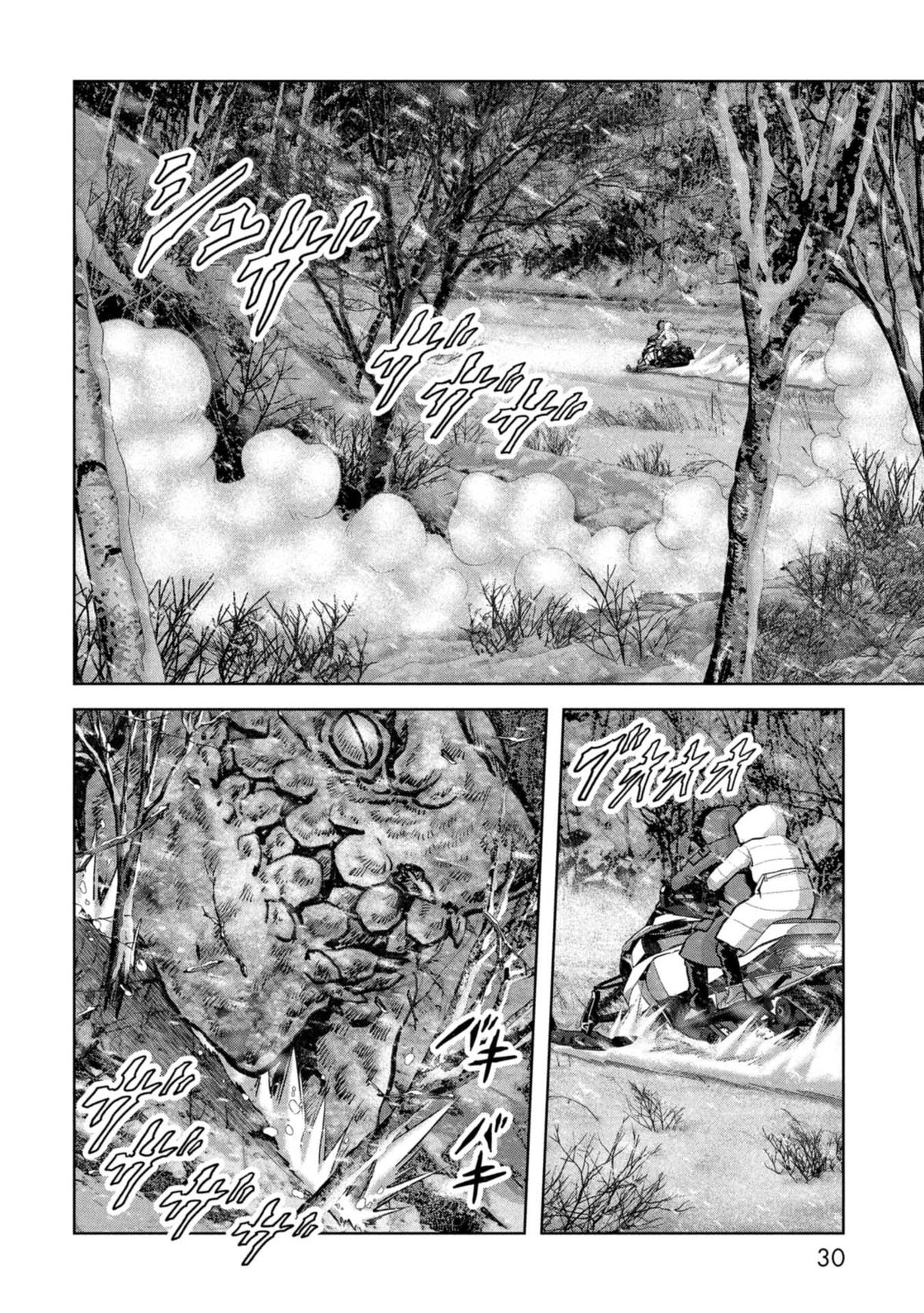 Read Kaijuu Jieitai chapter 58 image 32 on Lezhin