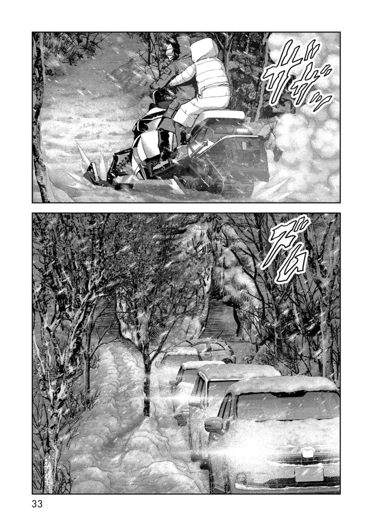 Read Kaijuu Jieitai chapter 58 image 35 on Lezhin