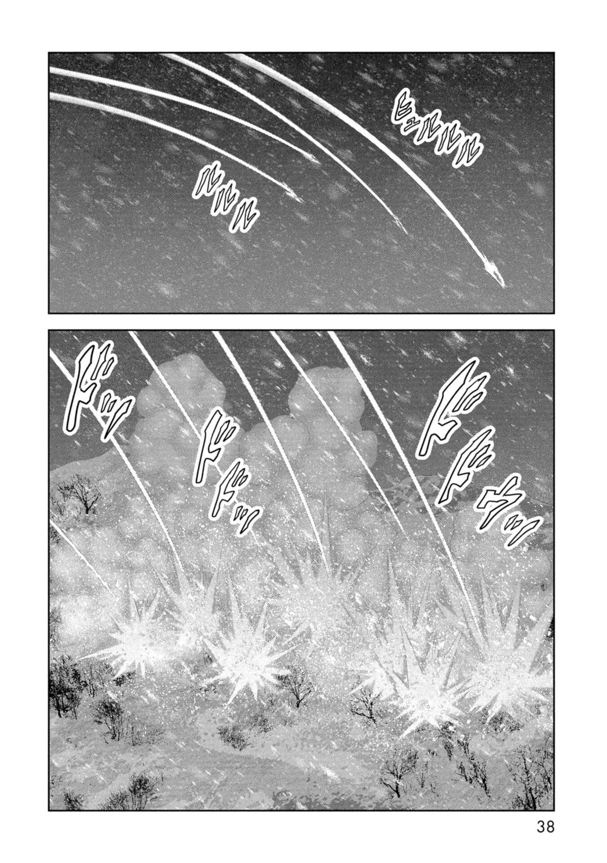 Read Kaijuu Jieitai chapter 58 image 40 on Lezhin
