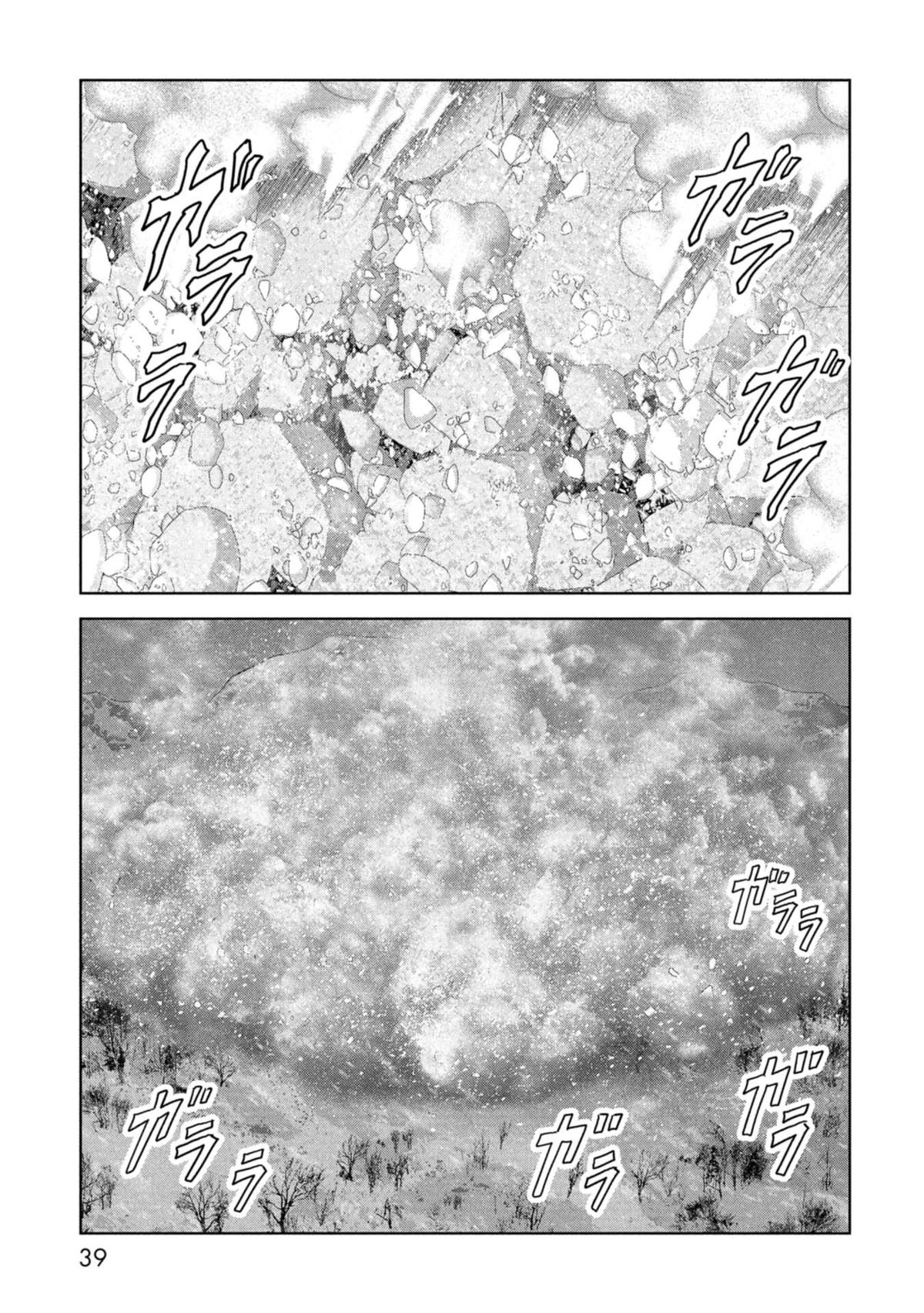 Read Kaijuu Jieitai chapter 58 image 41 on Lezhin