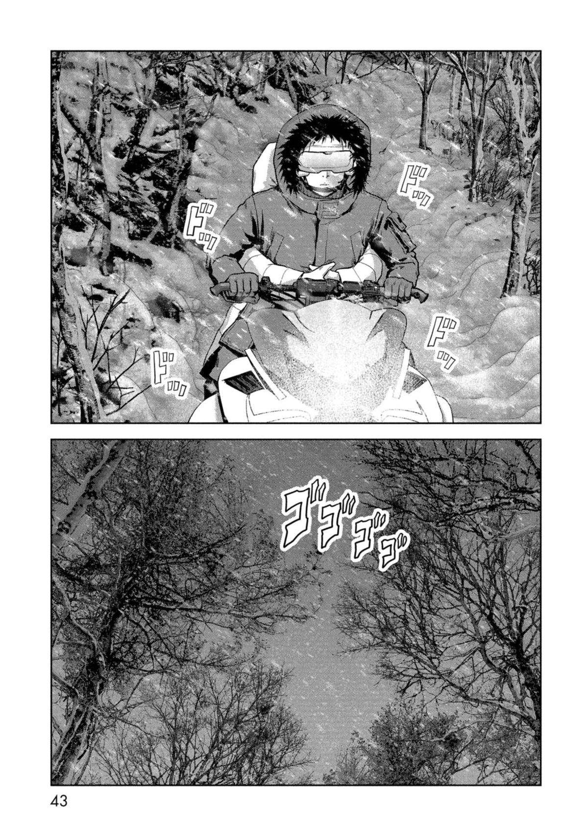 Read Kaijuu Jieitai chapter 58 image 45 on Lezhin