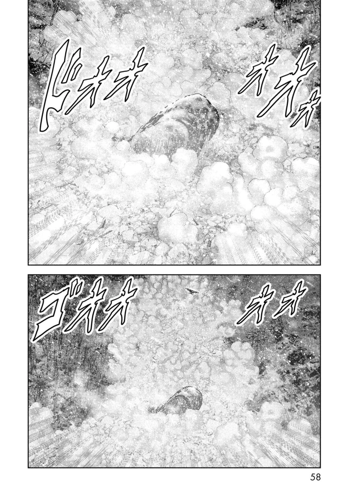 Read Kaijuu Jieitai chapter 58 image 57 on Lezhin