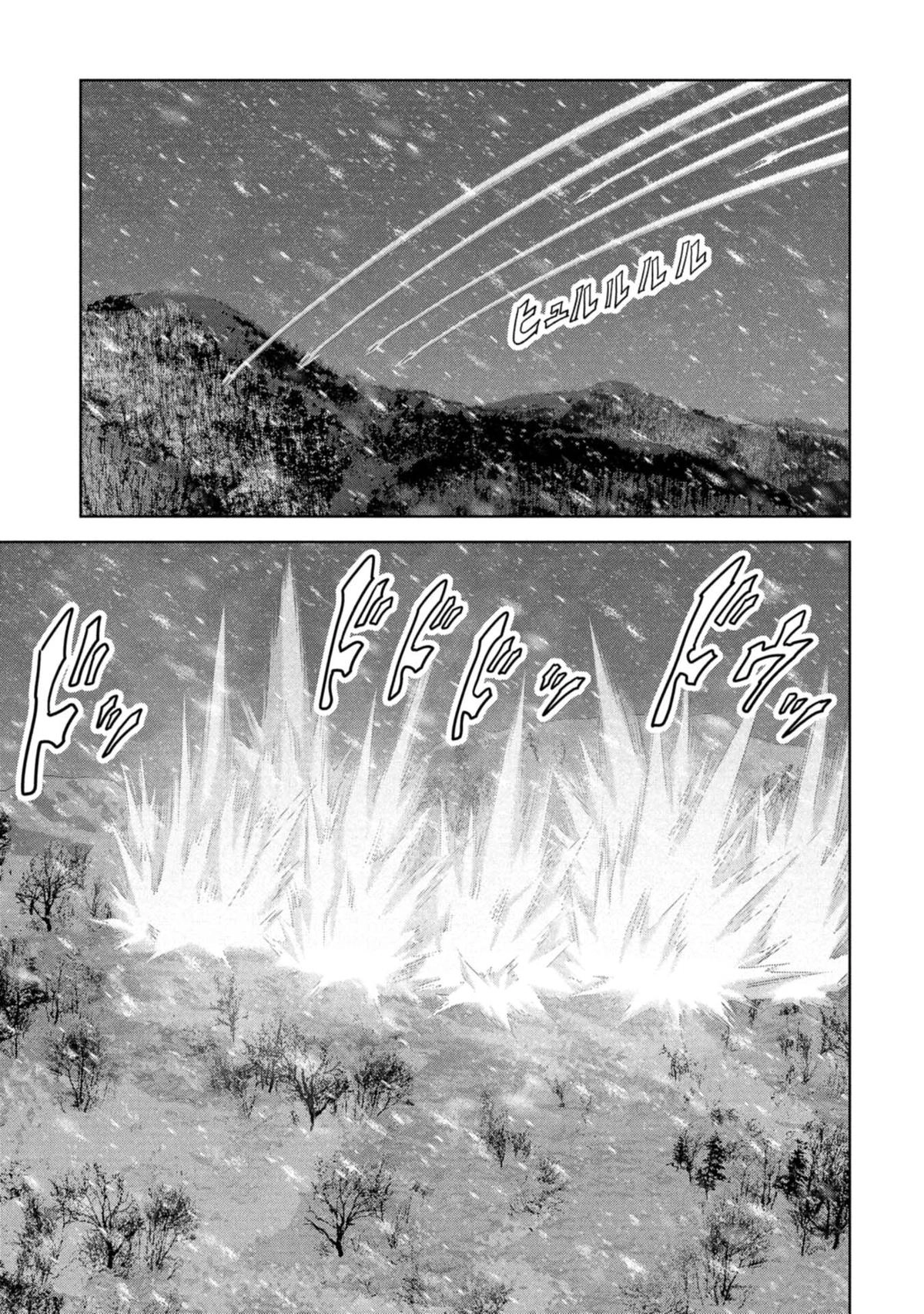 Read Kaijuu Jieitai chapter 58 image 78 on Lezhin