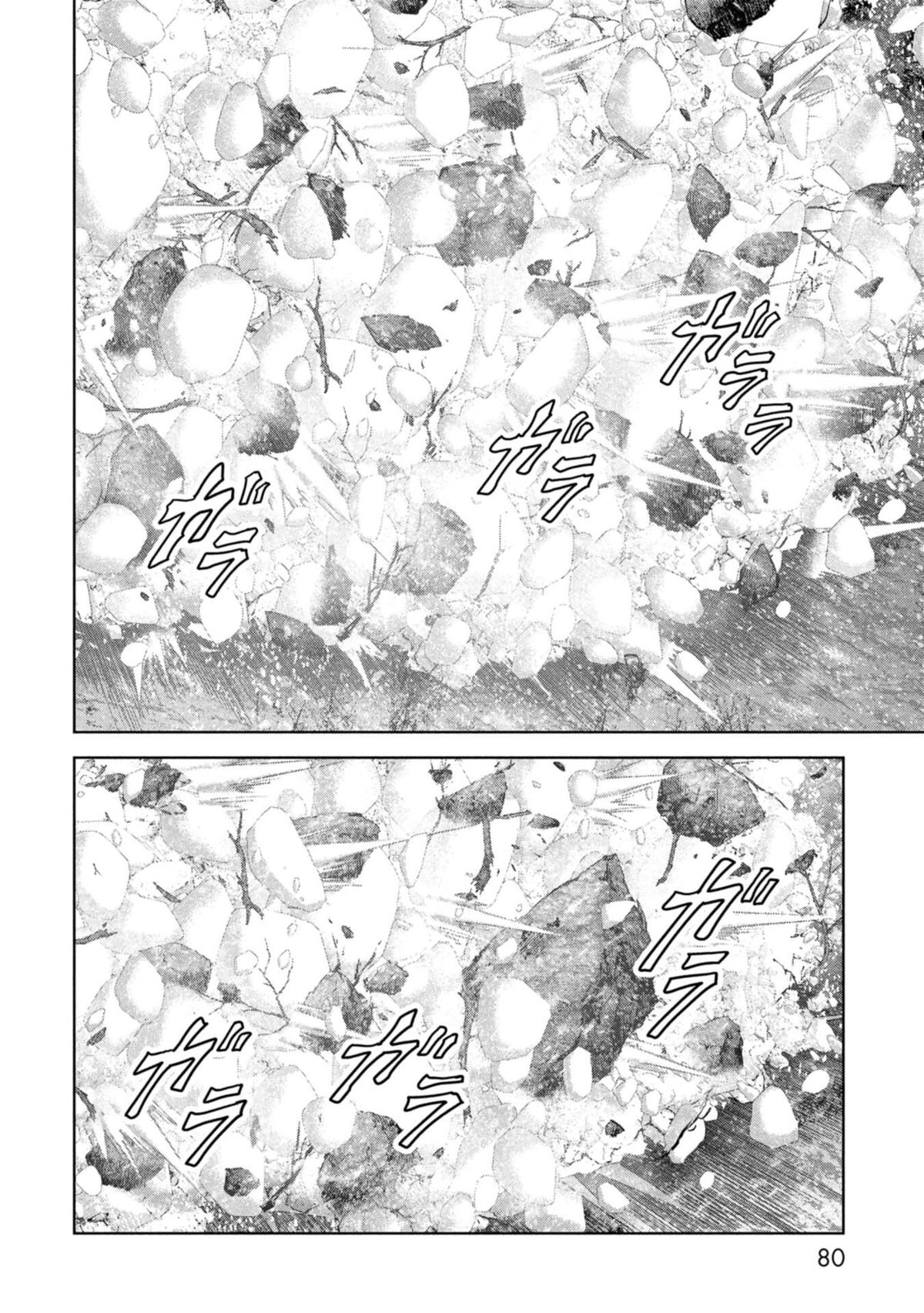Read Kaijuu Jieitai chapter 58 image 79 on Lezhin