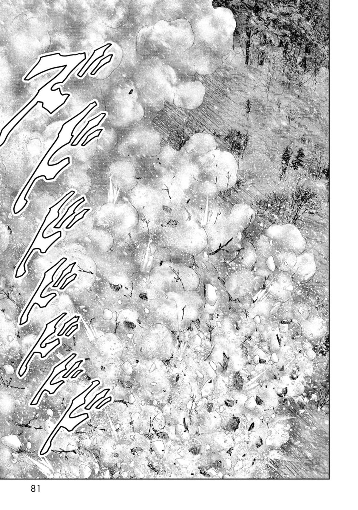 Read Kaijuu Jieitai chapter 58 image 80 on Lezhin
