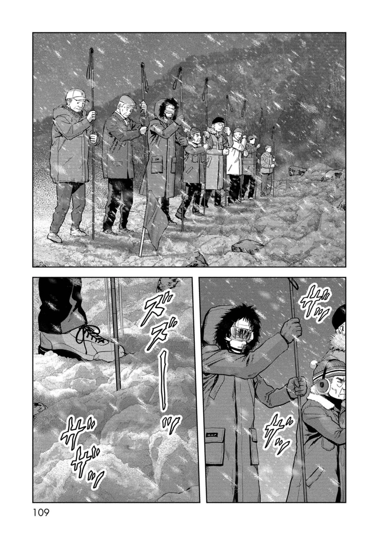 Read Kaijuu Jieitai chapter 59 image 13 on Lezhin