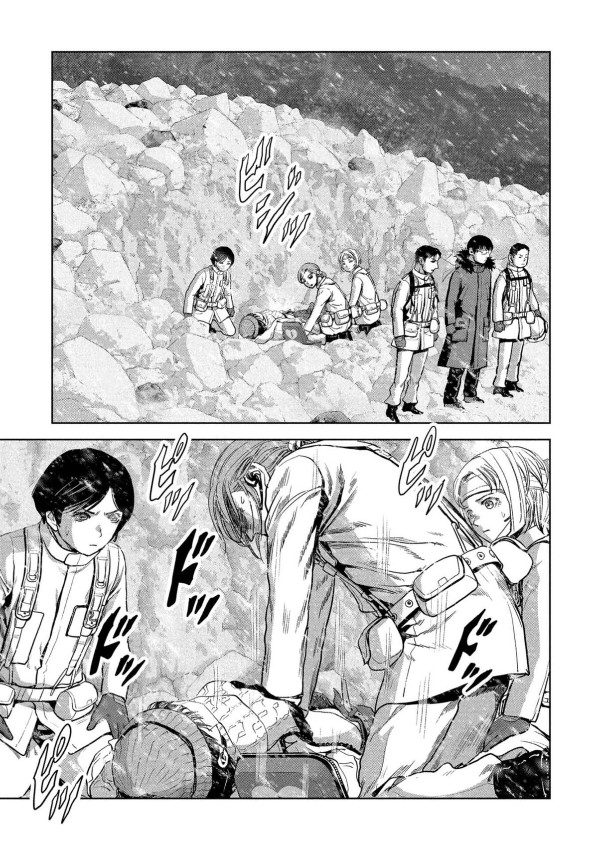 Read Kaijuu Jieitai chapter 59 image 37 on Lezhin