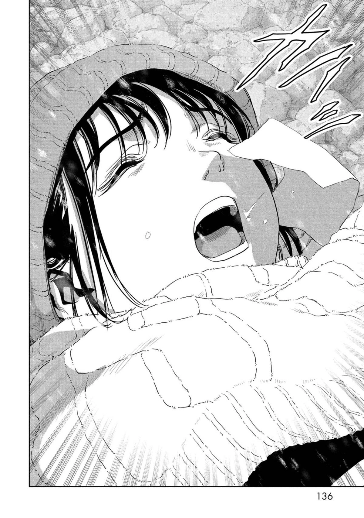 Read Kaijuu Jieitai chapter 59 image 40 on Lezhin
