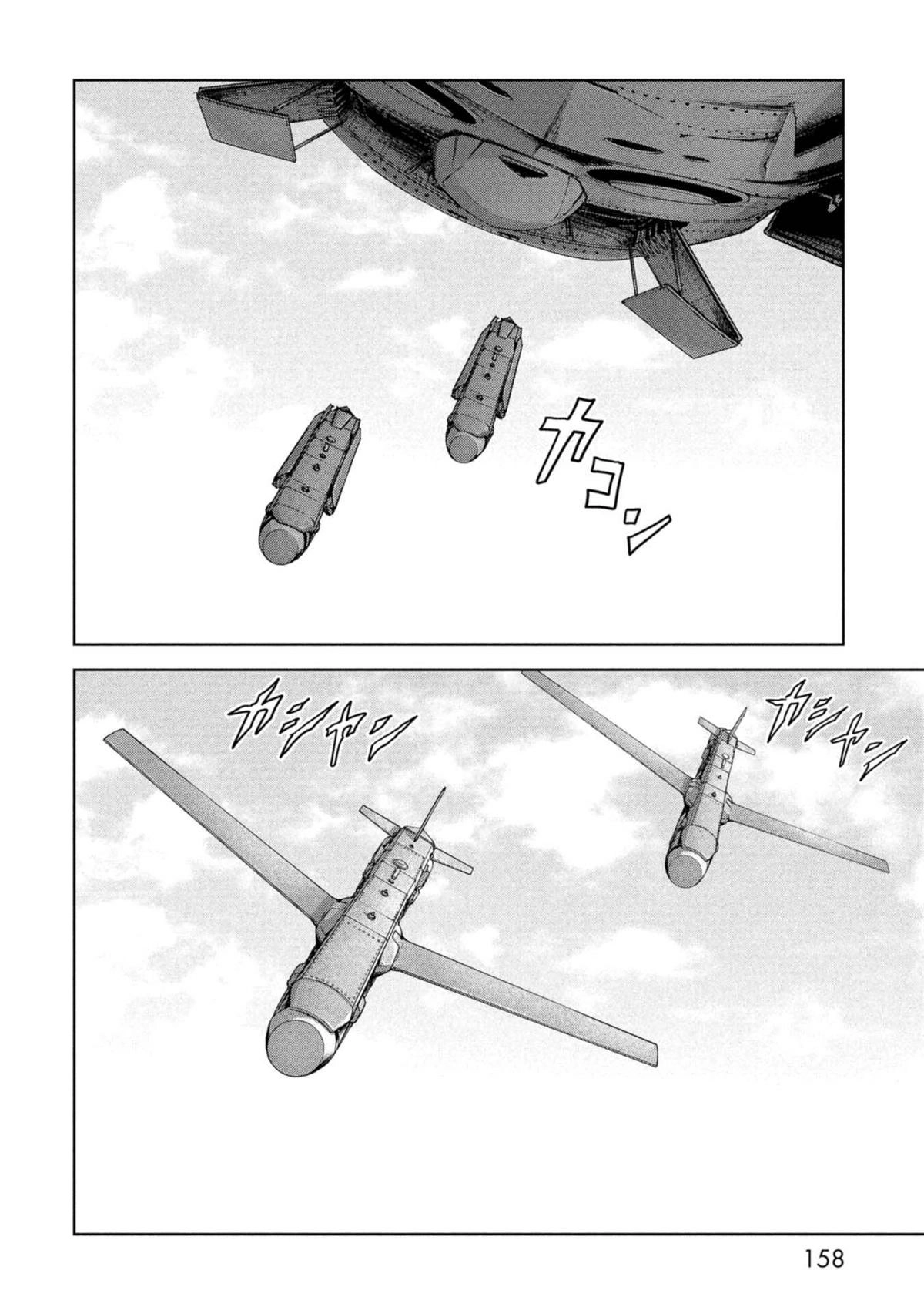 Read Kaijuu Jieitai chapter 59 image 60 on Lezhin