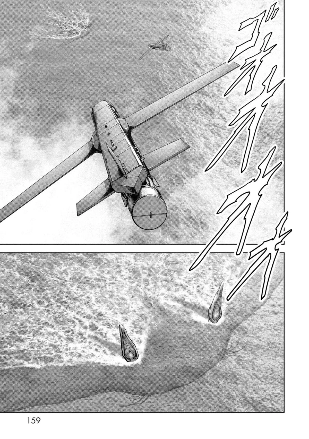 Read Kaijuu Jieitai chapter 59 image 61 on Lezhin