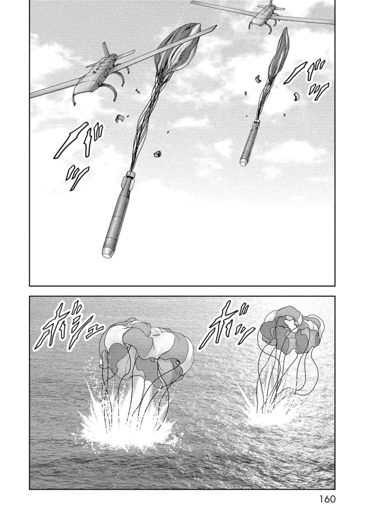 Read Kaijuu Jieitai chapter 59 image 62 on Lezhin