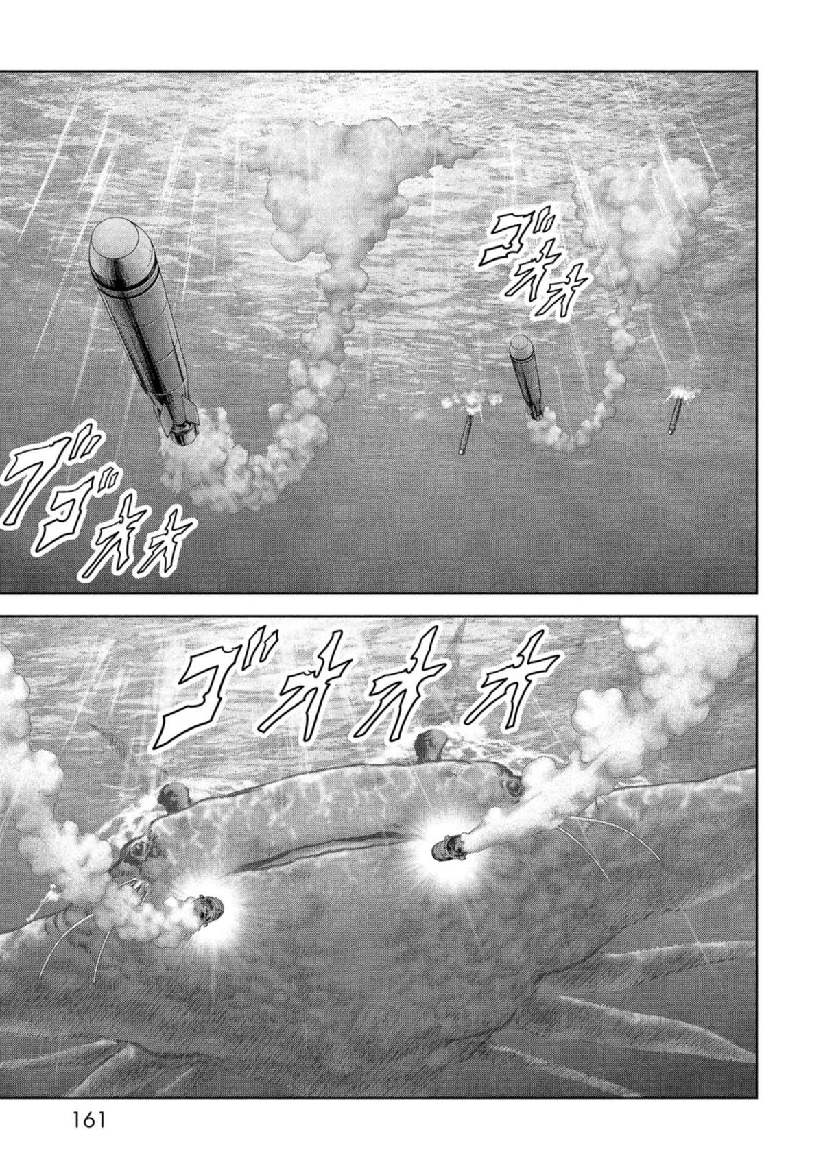 Read Kaijuu Jieitai chapter 59 image 63 on Lezhin