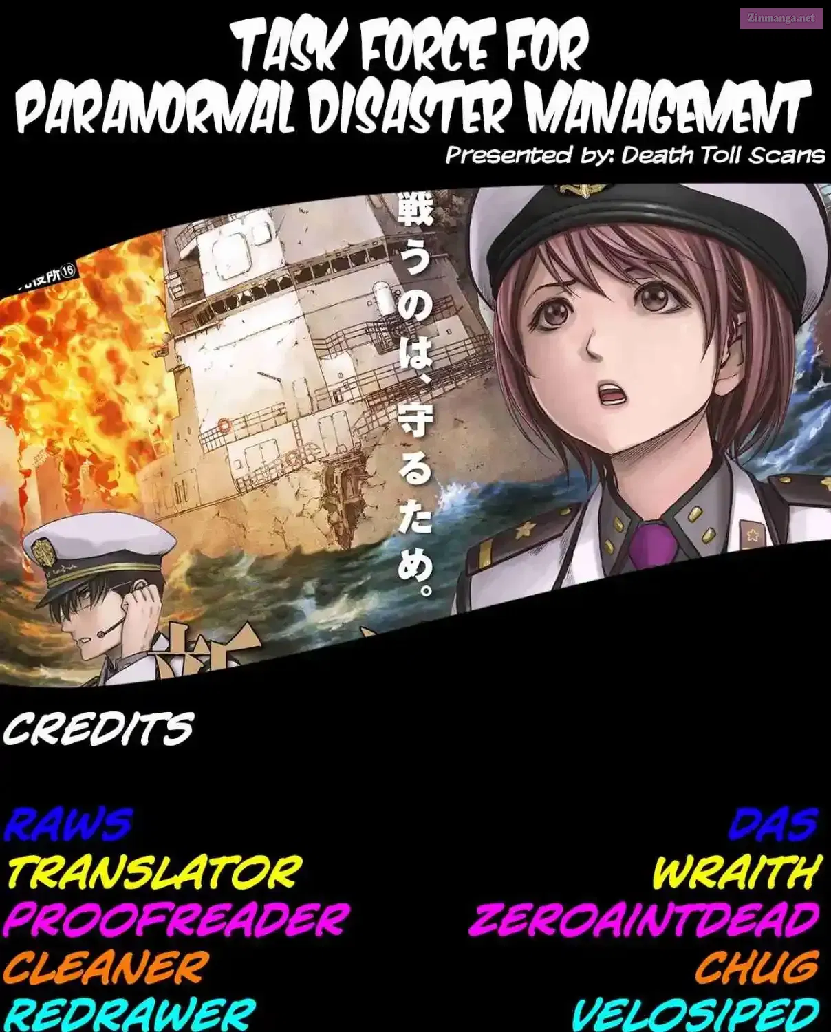 Read Kaijuu Jieitai chapter 6 image 104 on Lezhin