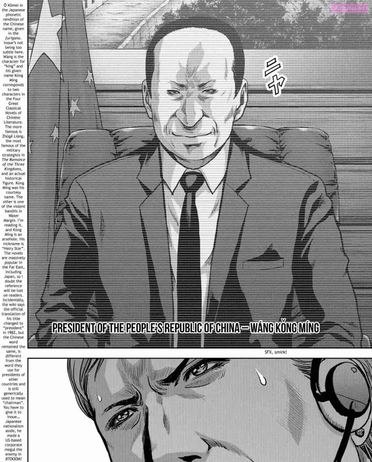 Read Kaijuu Jieitai chapter 6 image 20 on Lezhin