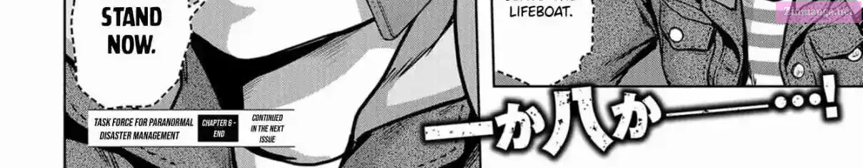 Read Kaijuu Jieitai chapter 6 image 98 on Lezhin
