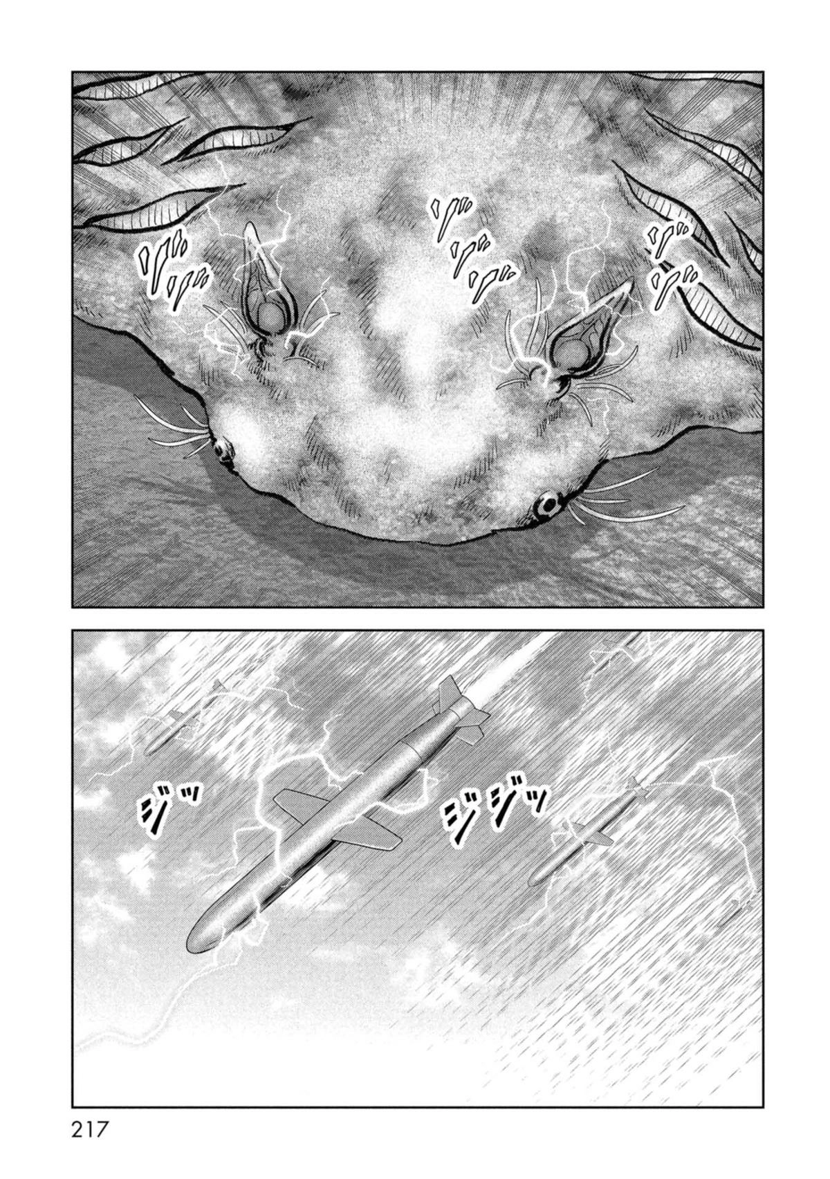 Read Kaijuu Jieitai chapter 60 image 40 on Lezhin