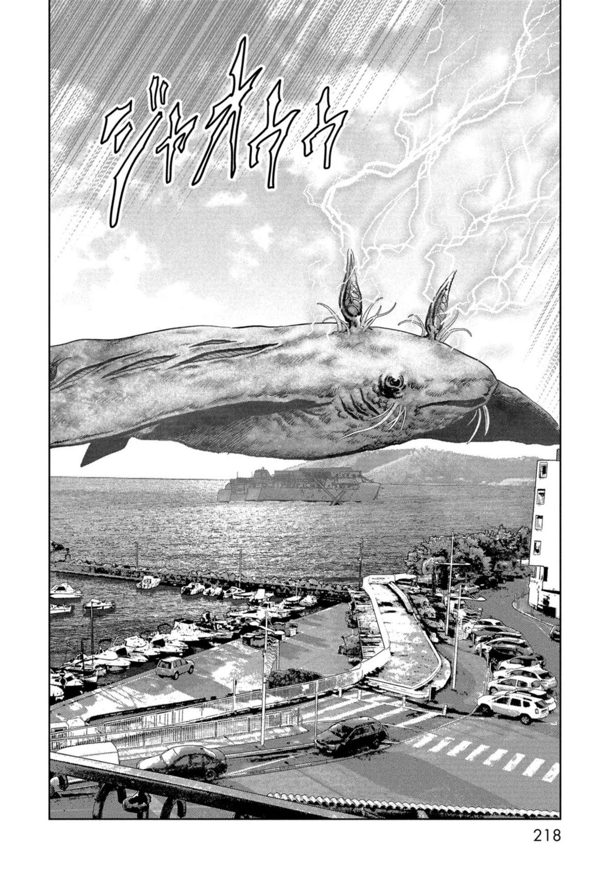 Read Kaijuu Jieitai chapter 60 image 41 on Lezhin