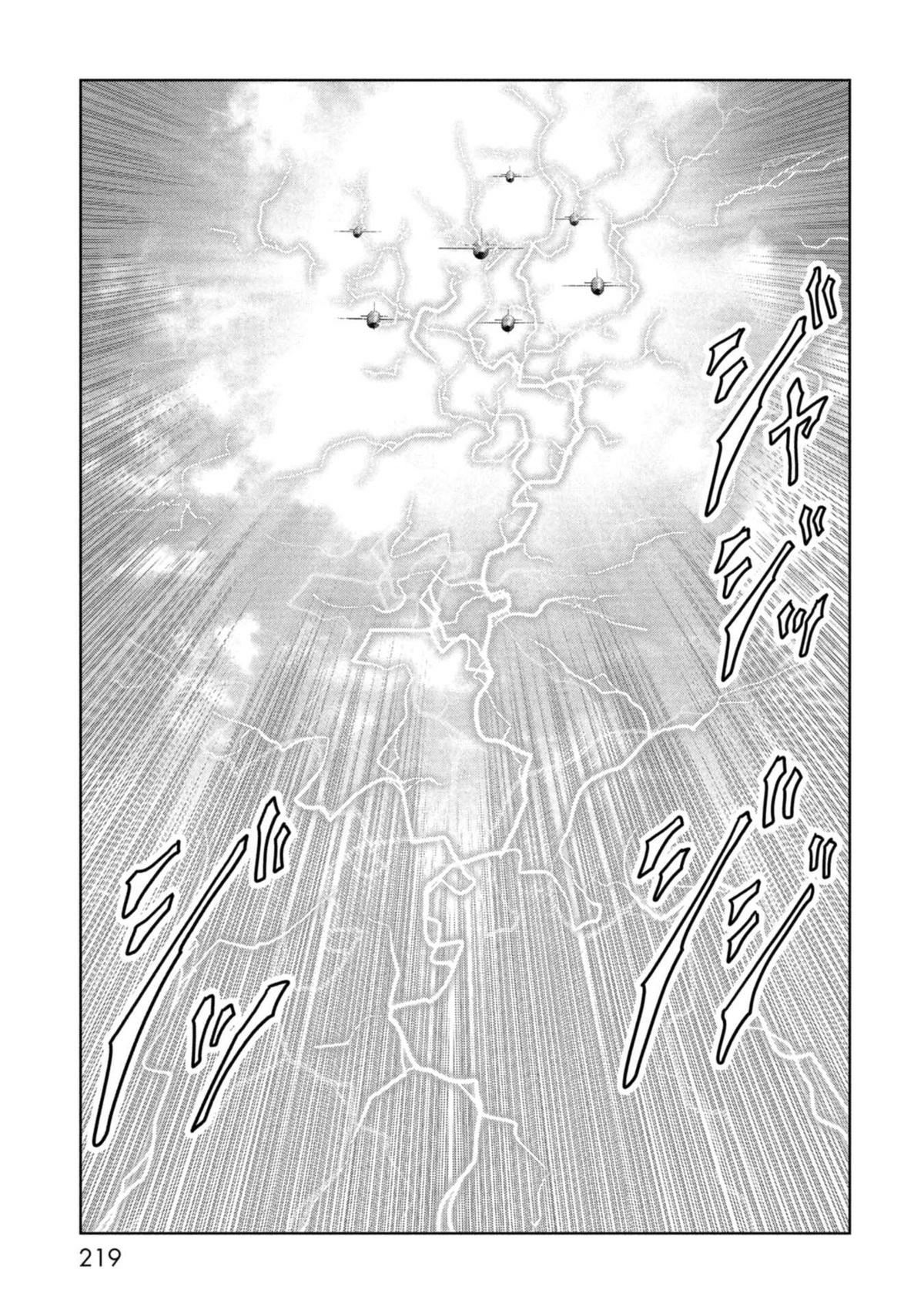 Read Kaijuu Jieitai chapter 60 image 42 on Lezhin