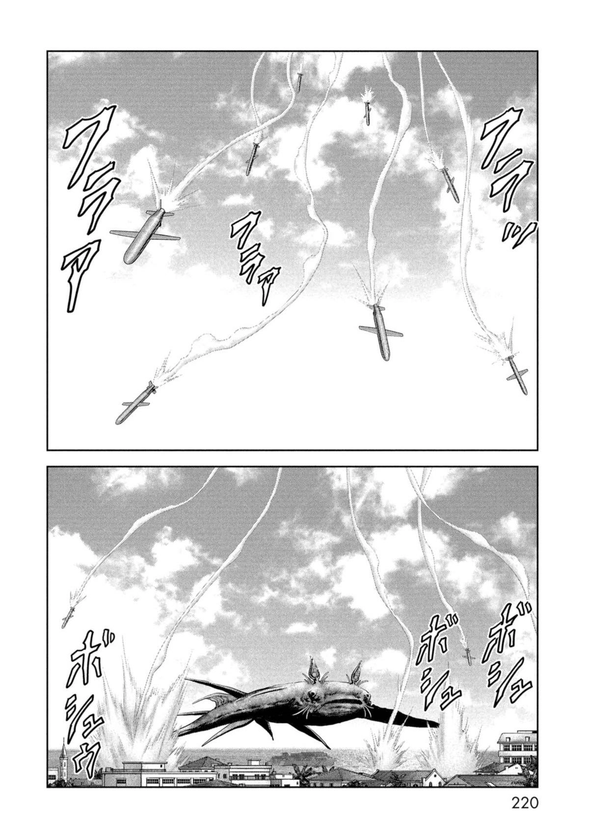 Read Kaijuu Jieitai chapter 60 image 43 on Lezhin
