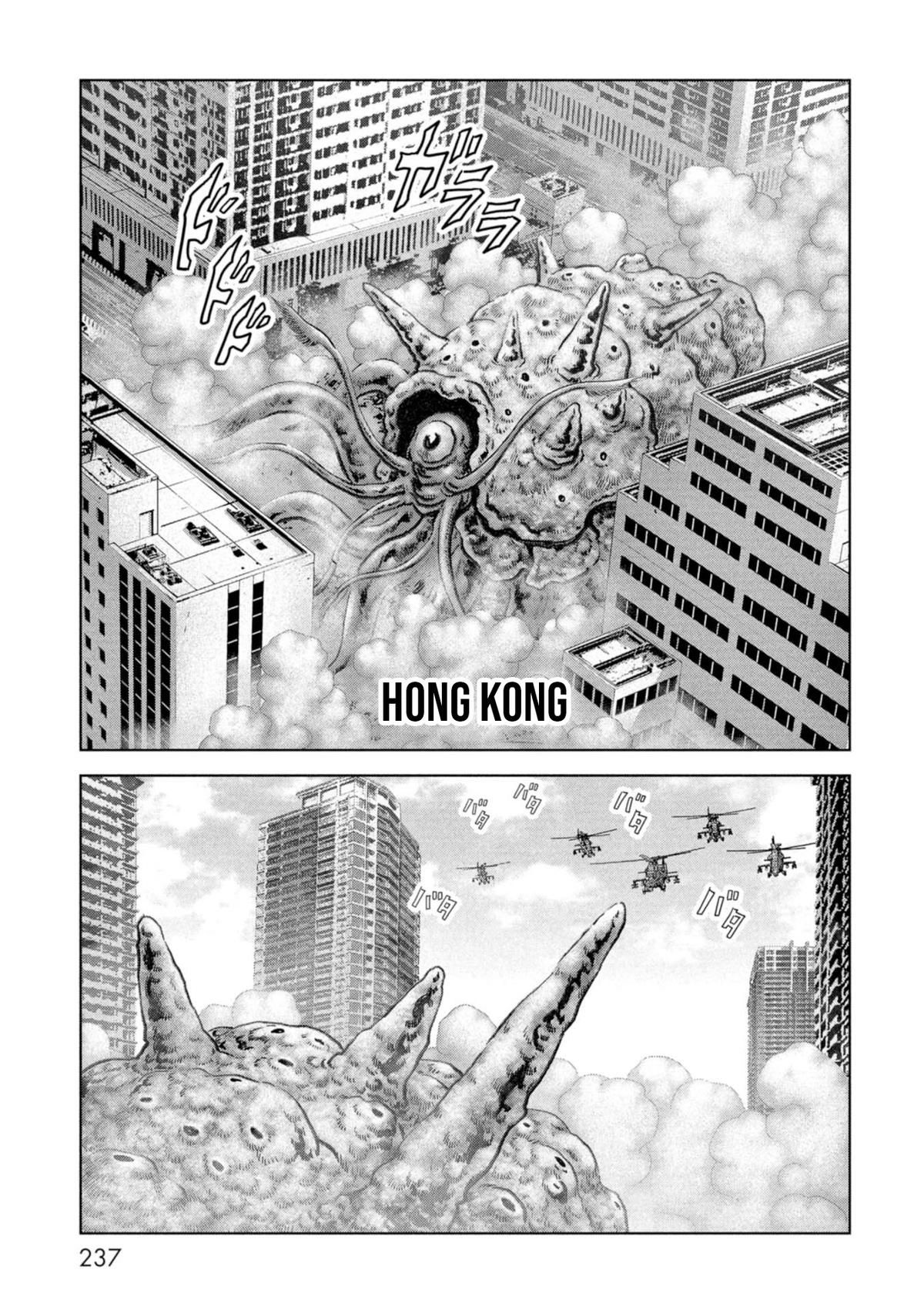 Read Kaijuu Jieitai chapter 60 image 58 on Lezhin