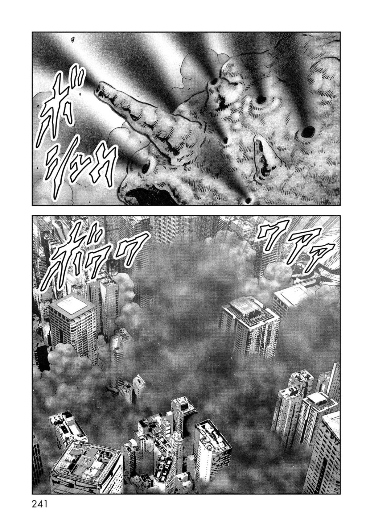 Read Kaijuu Jieitai chapter 60 image 62 on Lezhin