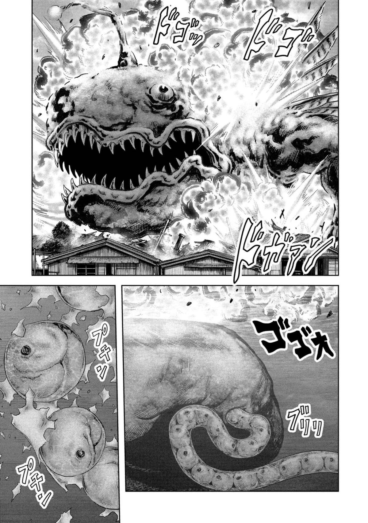 Read Kaijuu Jieitai chapter 60 image 68 on Lezhin