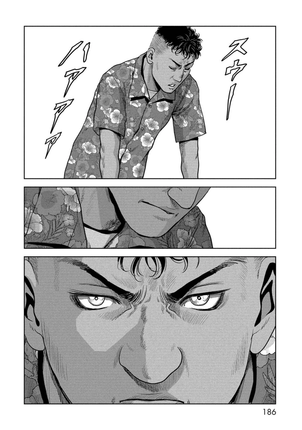 Read Kaijuu Jieitai chapter 60 image 9 on Lezhin