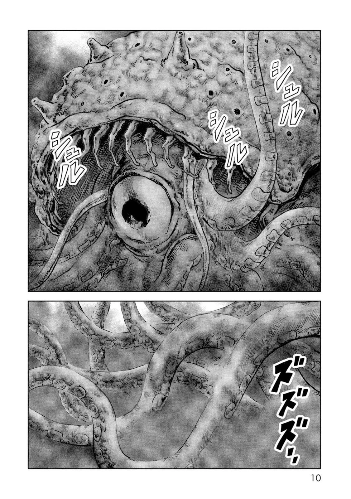 Read Kaijuu Jieitai chapter 61 image 11 on Lezhin