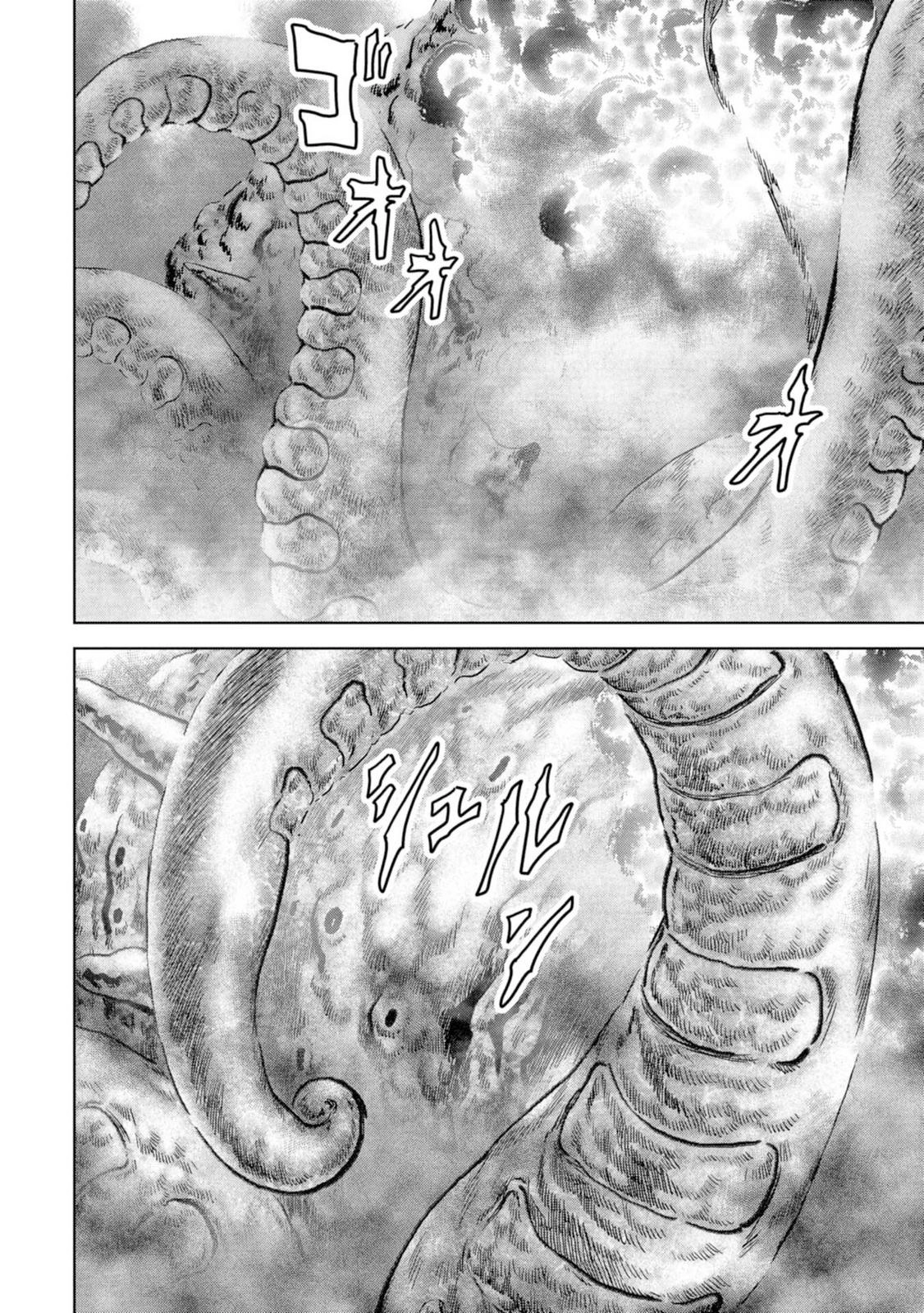 Read Kaijuu Jieitai chapter 61 image 19 on Lezhin